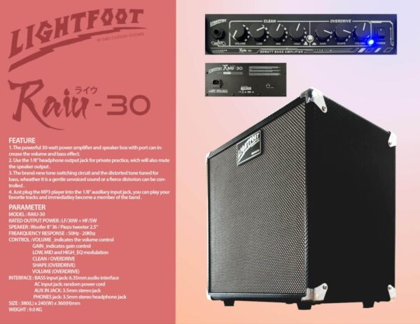 LIGHTFOOT RAIU 30W ELECTRIC BASS AMPLIFIER